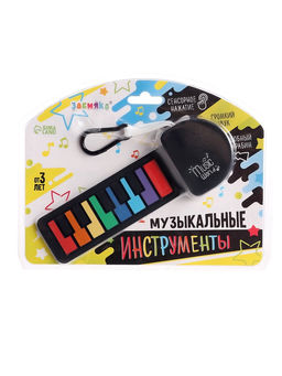 Музыкальное пианино, с сенсорным нажатием и карабином, детское