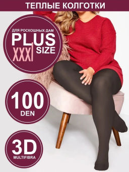 Колготки TEATRO MULTIFIBRA 100 SUPER MAXI