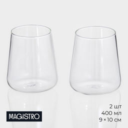 Стаканы Magistro «Нолан», 400 мл, 9×10 см, набор 2 шт., стекло, прозрачные