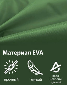 Дождевик "ПОНЧО" EVA зеленый с чехлом 120мк EVA01PG