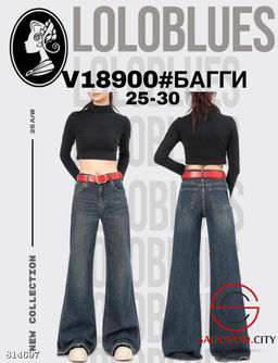 Джинсы багги с высокой посадкой - Bruno фото 3