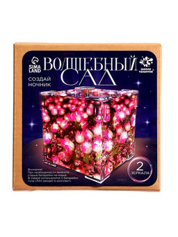 Школа талантов Ночник «Волшебный сад» , куб