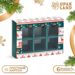 Коробка под 6 конфет Новогодние узоры, 13.5?9.5?3.5 см