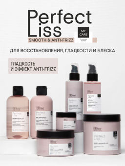 Масло Perfect Liss Oil Smooth&Anti-frizz - Bbone фото 7