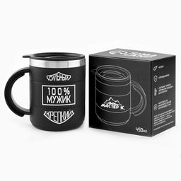 Термокружка 450 мл Мастер К Поход 100 % мужик сохраняет тепло 2 ч, 10.5х8.5 см арт.5156540