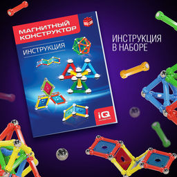 Конструктор магнитный Необычные фигуры, 108 деталей - Unicon фото 4