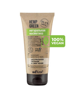 Натуральная косметика Молочко для рук и тела "Натуральное питание и смягчение", 150 мл