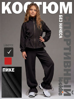 Костюм - Looklie фото 7
