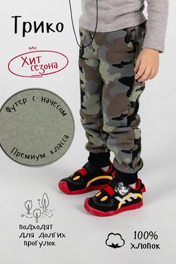 Трико Начес КМФ детское