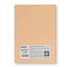 Светоч А237 Артбук (Скетчбук), матовая ламинация, блок белый, 7Бц, A5 100 г/м2 сшивка 104 л. 4 шт. Лесная белка 01637  фото 18