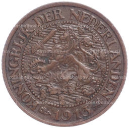 Монета 1 цент 1913 года Нидерланды