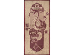 6с102.411ж1 Шэ (слива2) Полотенце махровое 67х150см