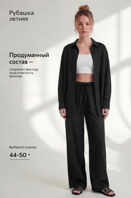 Женская льняная рубашка Happyfox - Happy fox фото 50