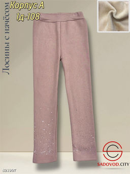 Лосины, лапша со стразами