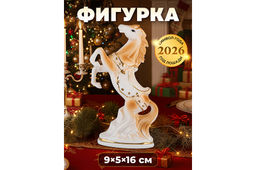 Фигурка декоративная 9,5*5*16 см Лошадь коричневая с золотом, фарфор
