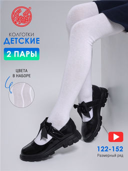 колготки, 2 пары 2ЧДК5684Ч01