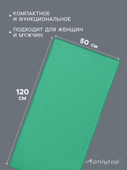 Полотенце из микрофибры ONLYTOP, 50х120 см - Onlitop фото 13