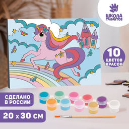 Картина по номерам на подрамнике Единорог на радуге 2030 см