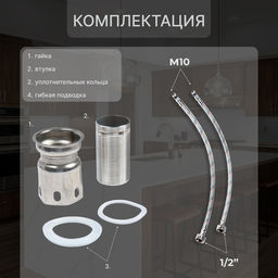 Смеситель для кухни ZEIN ZF1, квадратный, картридж 35 мм, нержавеющая сталь, черный