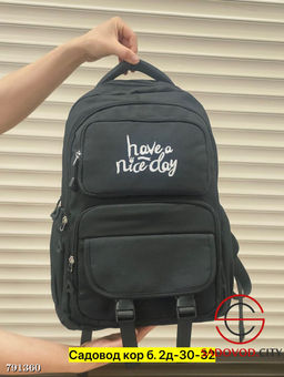 Рюкзак для мужчин и для женщин.