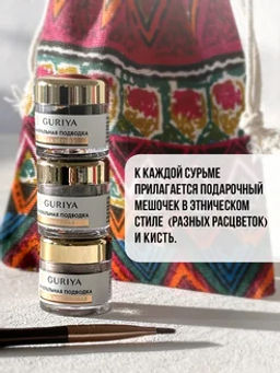 Натуральная сурьма для глаз (серая) Guriya  фото 12