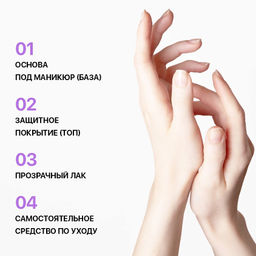 FRENCHI УМНАЯ ЭМАЛЬ Комплекс 7 11мл