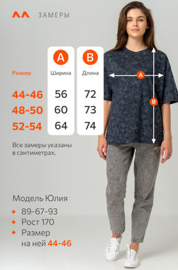 Футболка унисекс оверсайз Happyfox  фото 77