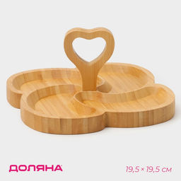 Менажница Доляна Вертиго, 19.5?19.5 см, 4 секции, бамбук