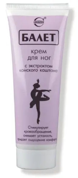 СВОБОДА Балет Крем для НОГ с экс.Конского каштана в лам.тубе (80г).15 /1082428/