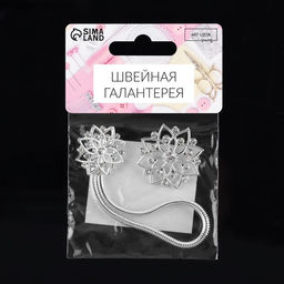 Декоративная застёжка, d = 2,4/3.1 см, цвет серебряный