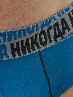 MULB6871 трусы мужские