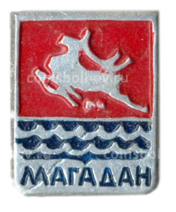 Значок Магадан