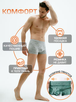 Tadmico / Набор боксеров для мужчин A55567590 фото 4