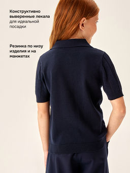 Джемпер 4ш70426 синий