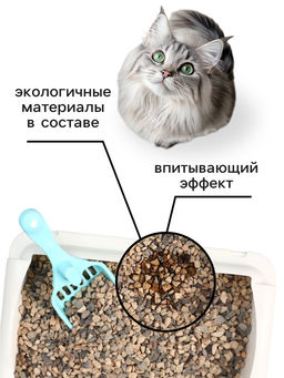 Наполнитель минеральный впитывающий Пижон для длинношерстных кошек, 10 л  фото 7