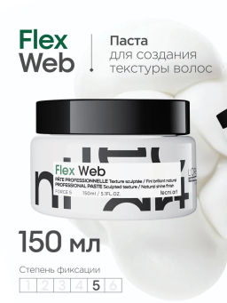 Тянучка Web для создания текстуры для всех типов волос, 150 мл