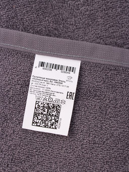 Полотенце махровое Этель Любимый муж 30?60 см, 100% хл, 360 г/м?  фото 3