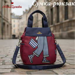 Сумка A-ZP-1012-Red