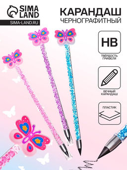 Цена за 12 шт. Карандаш чернографитный вечный, Бабочка, МИКС