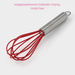 Венчик для вбивания Доляна «Краски», 20 см, цвет МИКС