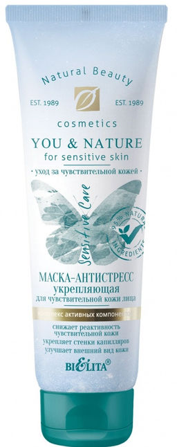 You and Nature. Маска-антистресс укрепляющая для чувствительной кожи лица, 75 мл