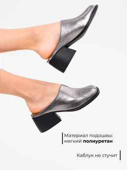 Сабо EDART 5200.23663 bl. Никель-гэлекси