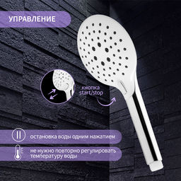 Лейка для душа ZEIN Z419, кнопочная, пластик, 3 режима, цвет хром