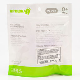 Соска - пустышка силиконовая ортодонтическая Крошка Я «Божья коровка», от 0 мес., с колпачком, оранжевый