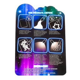 Набор для рисования светом «Для девочек», 3 шт., ручки с фонариком и невидимыми чернилами