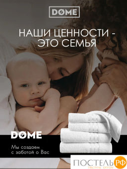 DOME ГАРМОНИКА бел Полотенце 70x130, 1 пр, 100% хл, 440 г/м2  фото 10