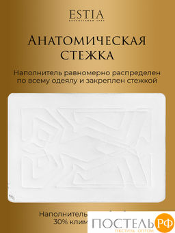 ESTIA ВЕРДЕ одеяло 200х210, 1пр., 300гр/м2  фото 9