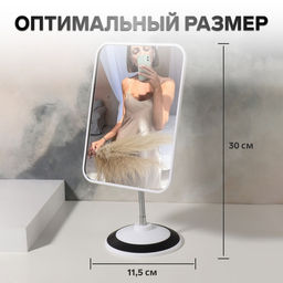 Зеркало настольное, прямоугольное, на гибкой ножке, 15×30 см, (14.5×19.5 см), МИКС