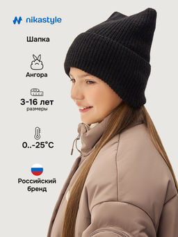 Шапка 11з16425 какао - Nikastyle фото 14