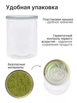 Витграсс порошок Пермиум 100г (состав: 100% порошок из сока молодых зеленых ростков пшеницы (Wheat g - Sneko Gold фото 25